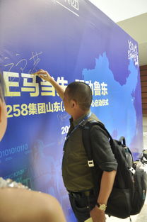 258集團山東兆通服務中心成立，全面輻射齊魯大地，助力中小企業網站建設