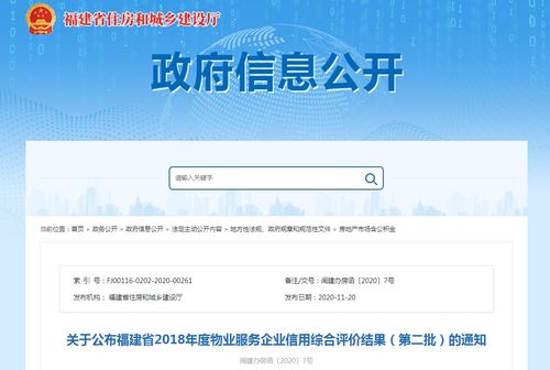 賦能成長，精準觸達 廈門中小企業網站建設全攻略與價值解析