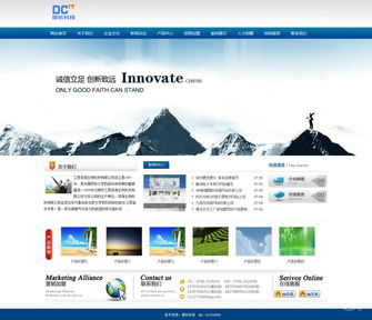 廈門專業微信網站與中小企業網站建設，980元起打造高效線上平臺